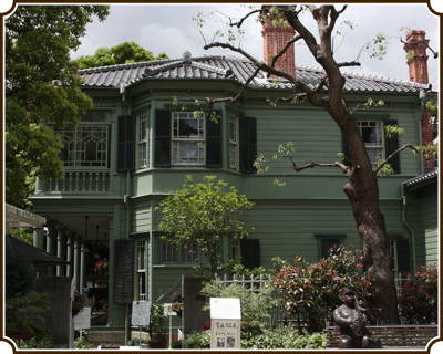 House of Moegi