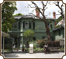 House of Moegi